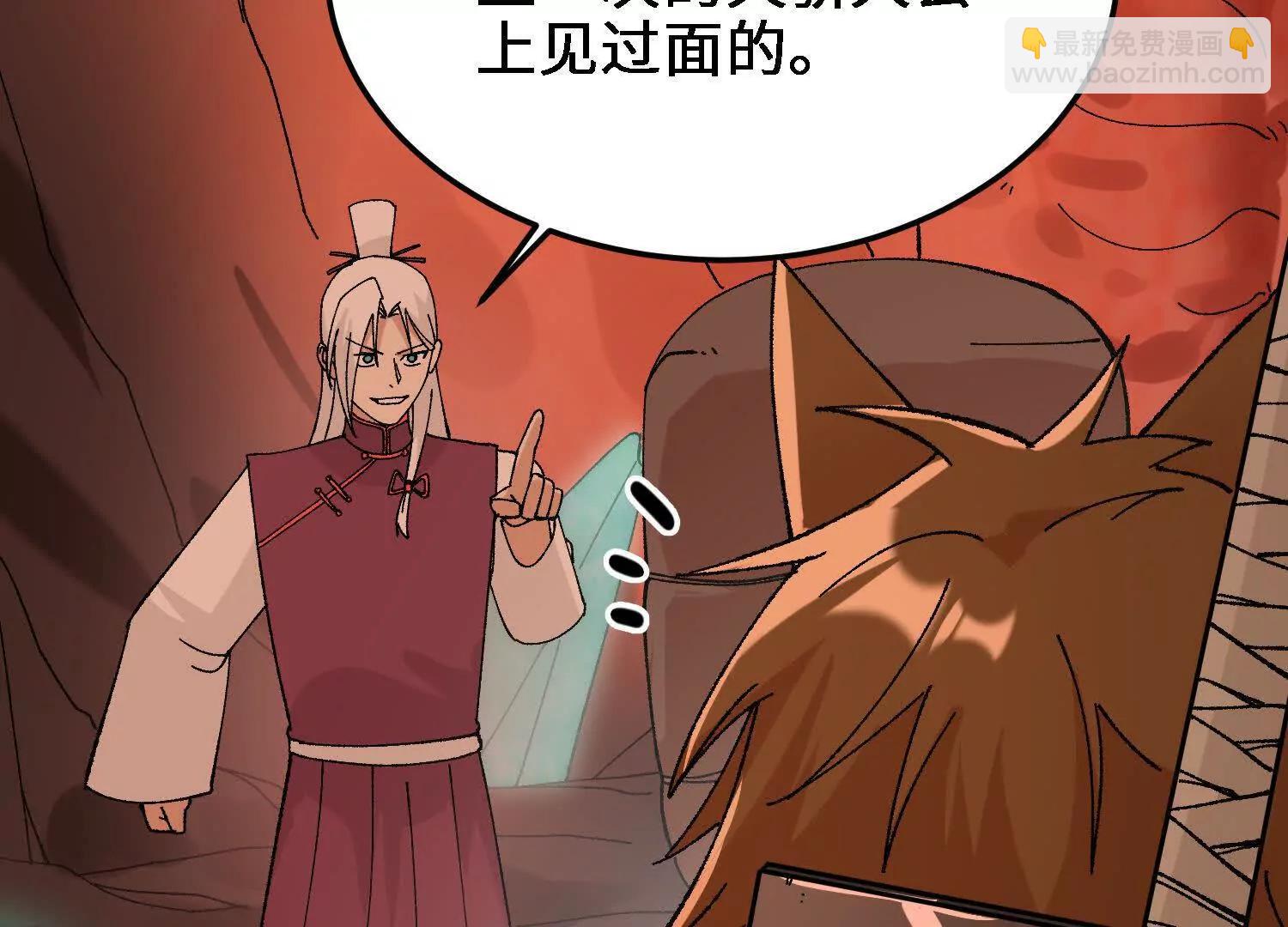 第49话  逃跑的新娘(1/5)-第50话