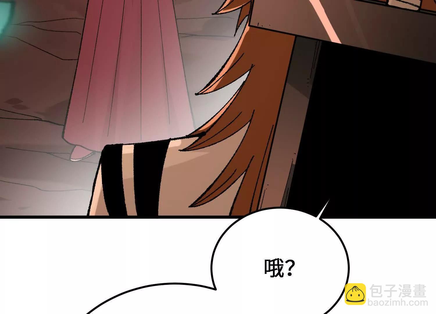 第49话  逃跑的新娘(1/5)-第50话