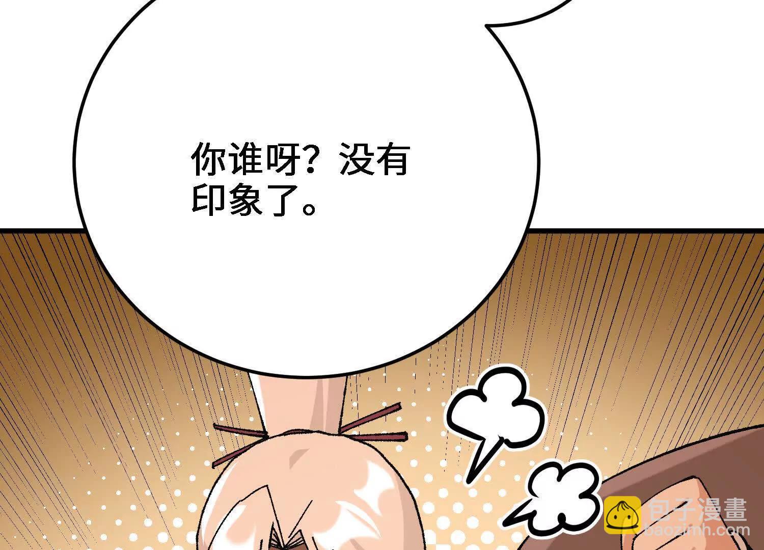 第49话  逃跑的新娘(1/5)-第50话