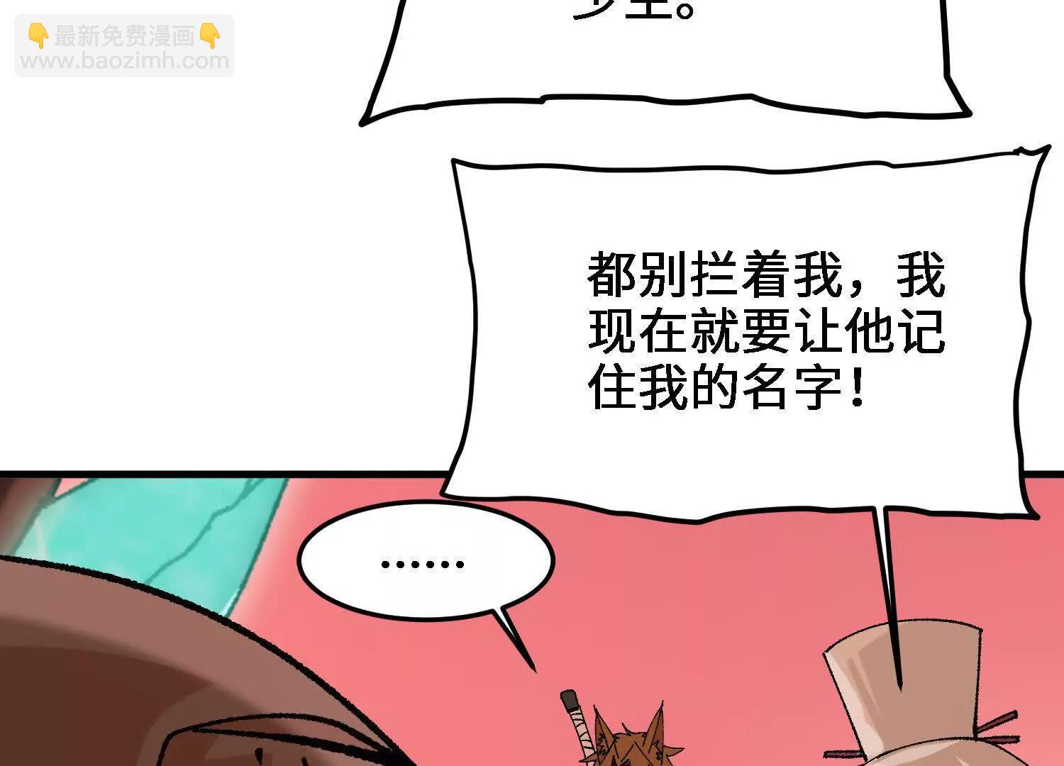 第49话  逃跑的新娘(1/5)-第50话