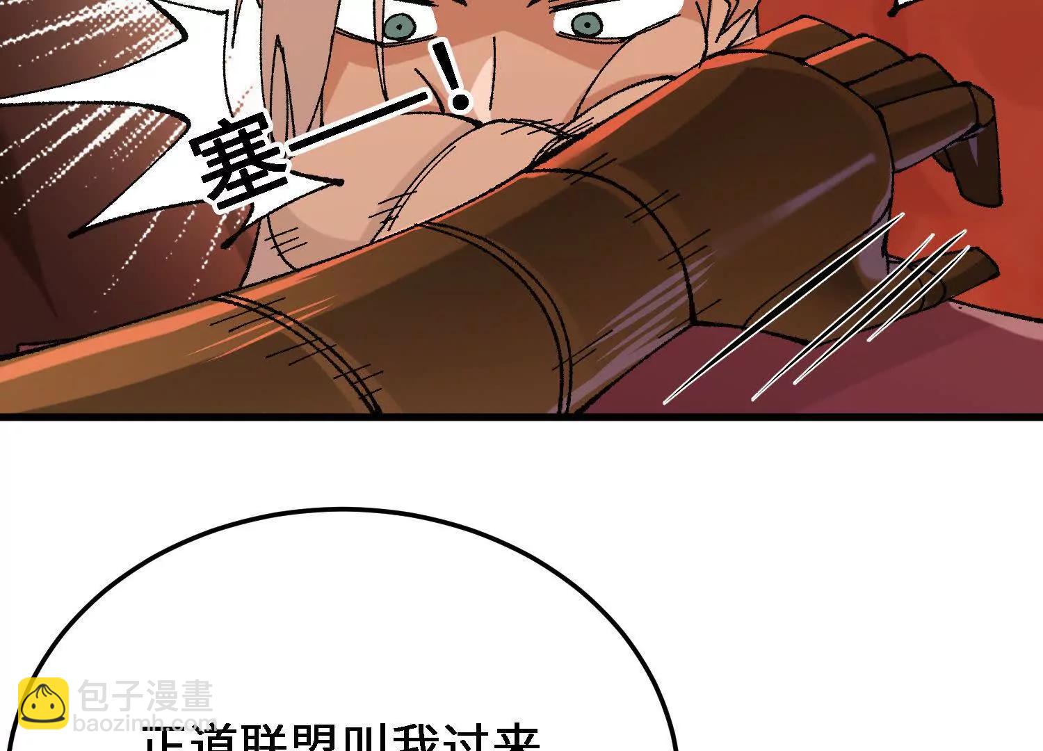 第49话  逃跑的新娘(1/5)-第50话