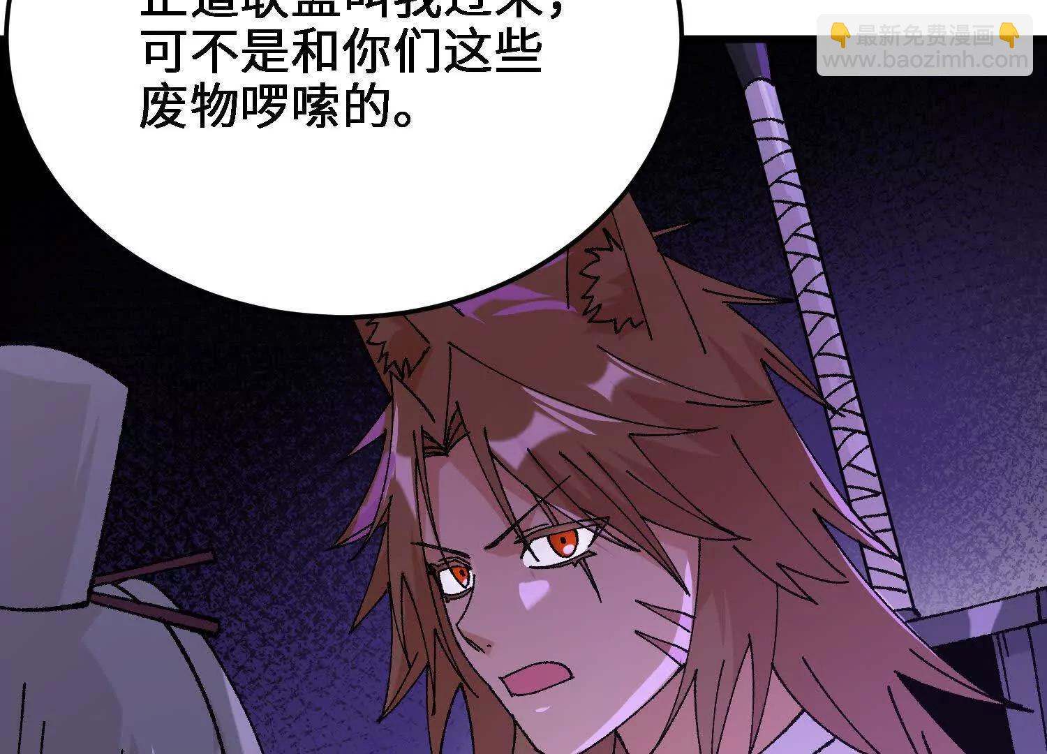 第49话  逃跑的新娘(1/5)-第50话