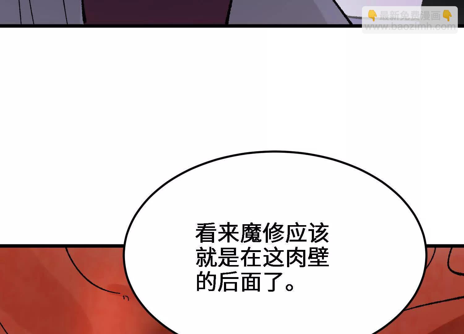 第49话  逃跑的新娘(1/5)-第50话