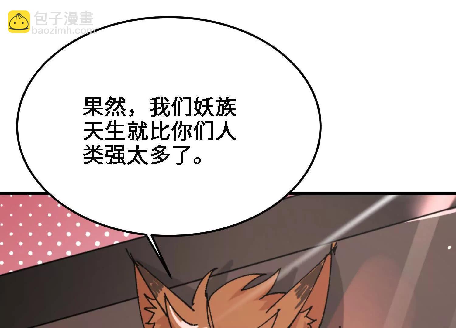 第49话  逃跑的新娘(1/5)-第50话