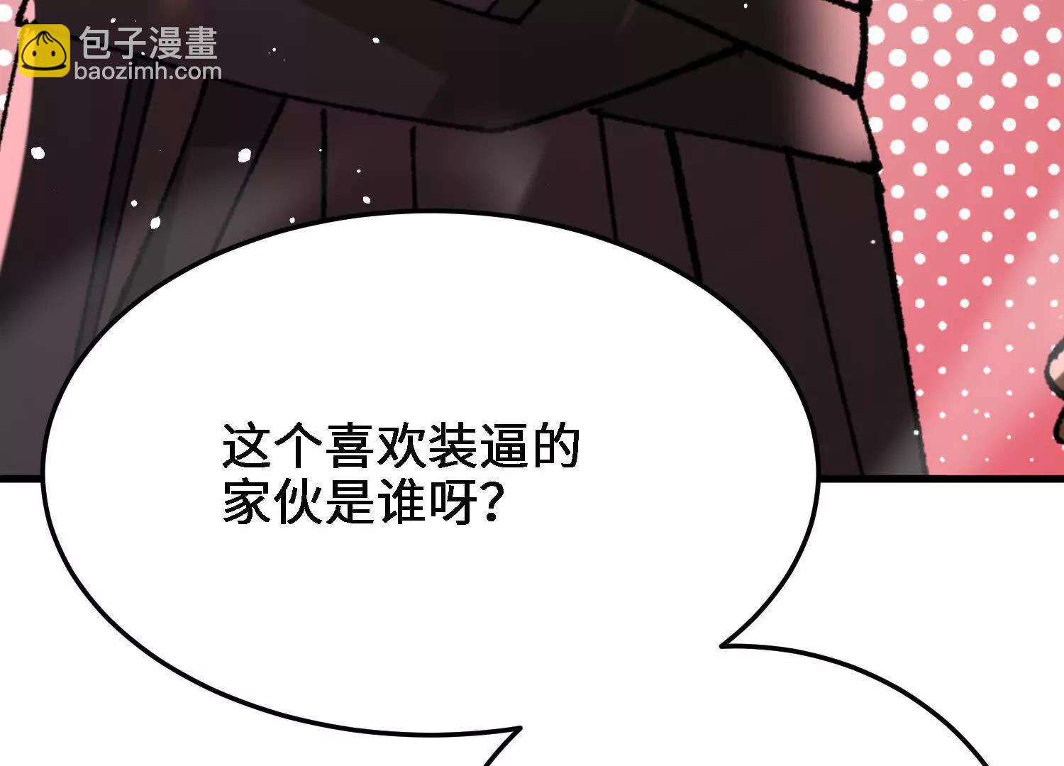 第49话  逃跑的新娘(1/5)-第50话