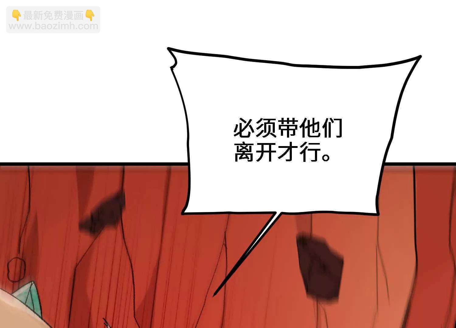 第51话  宇佳学的最后底牌(1/4)-第52话