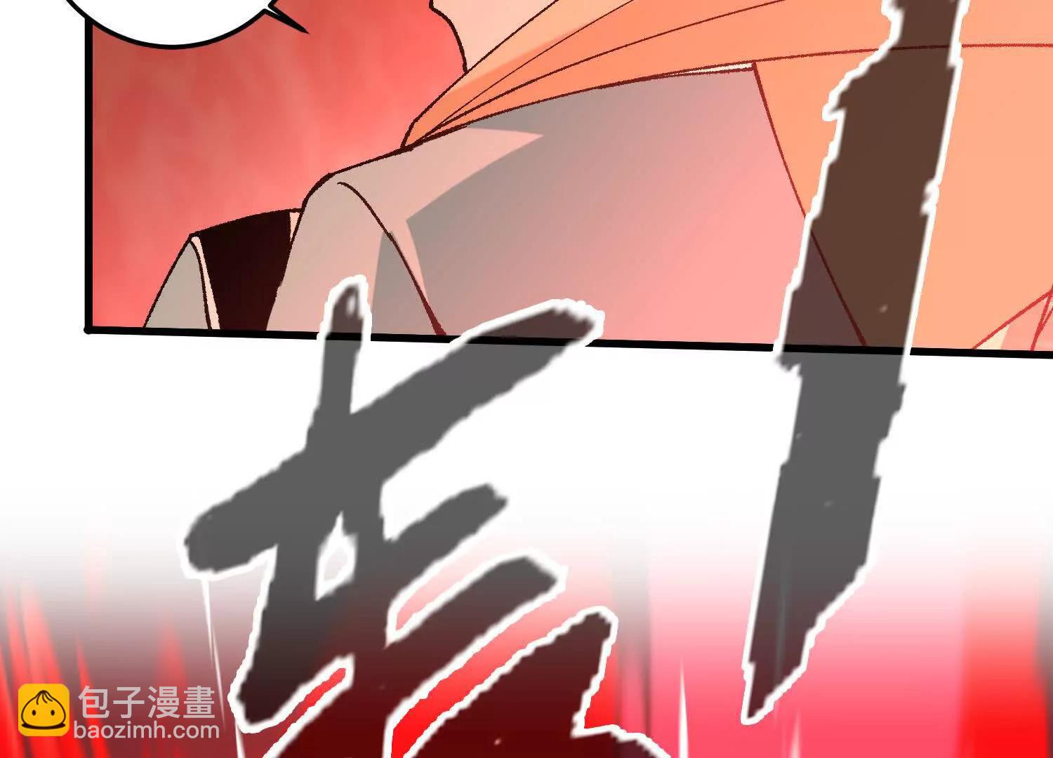 第51话  宇佳学的最后底牌(1/4)-第52话