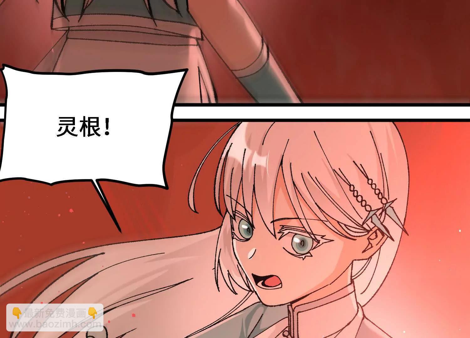 第51话  宇佳学的最后底牌(1/4)-第52话