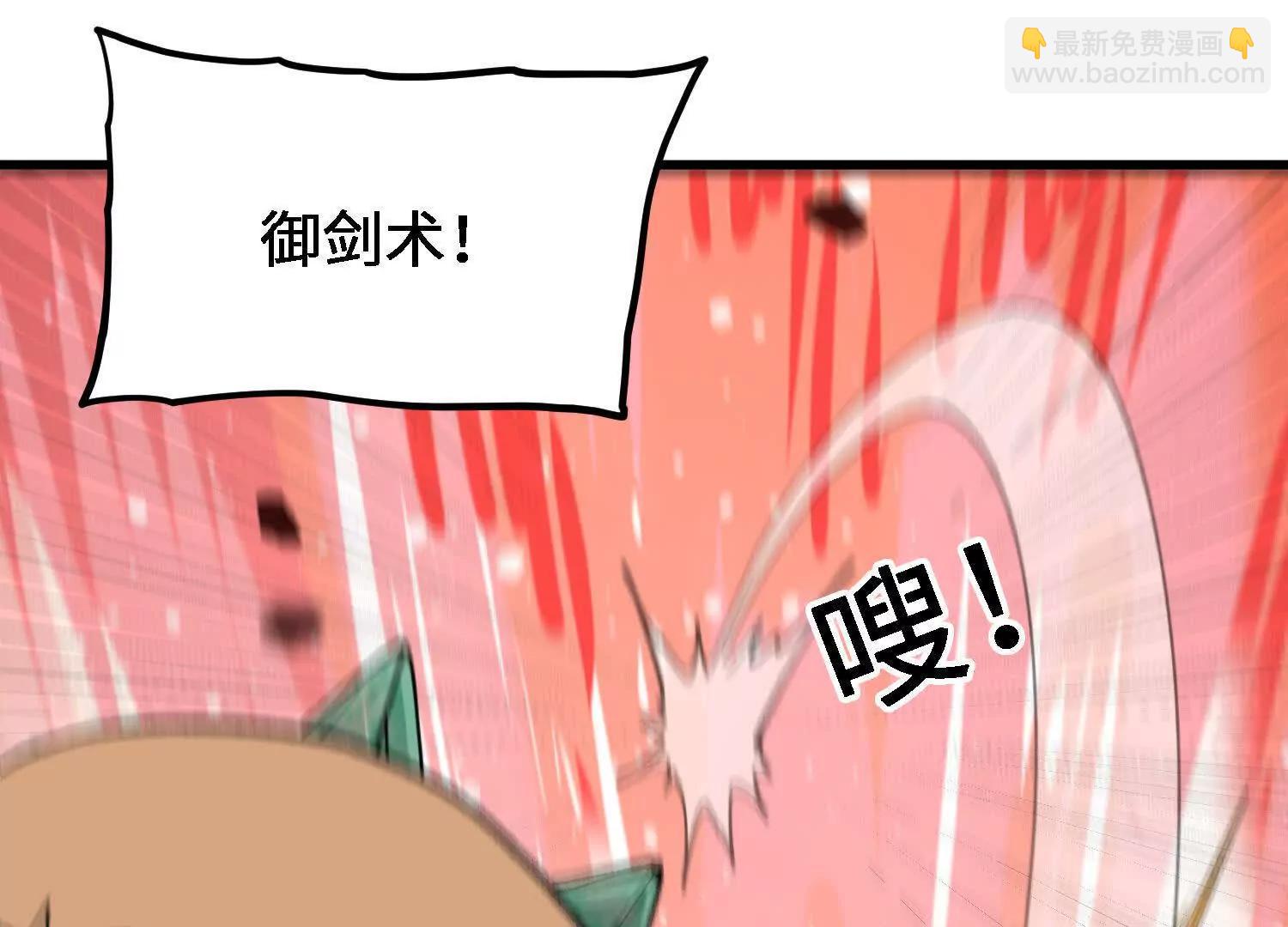 第51话  宇佳学的最后底牌(1/4)-第52话