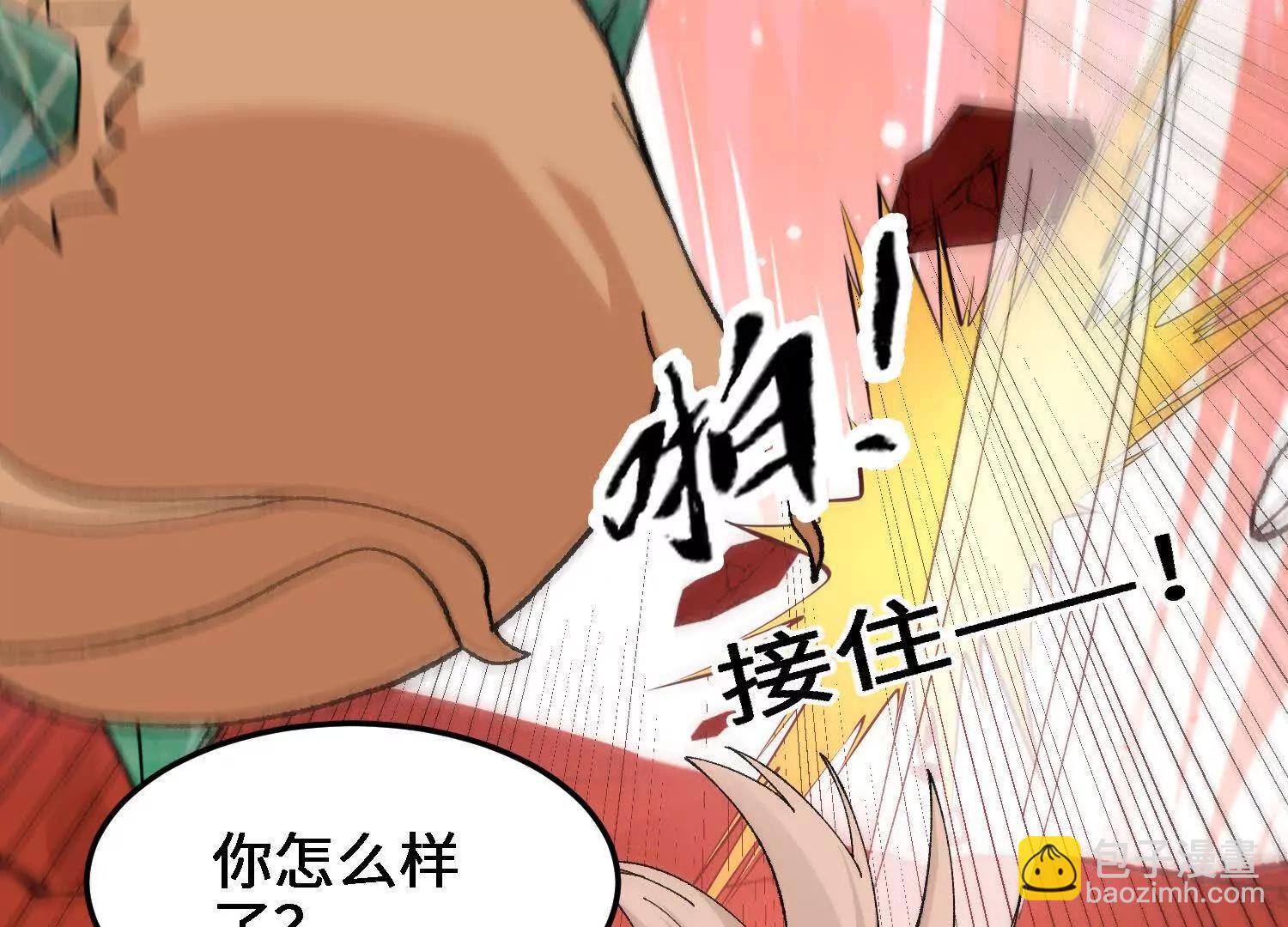 第51话  宇佳学的最后底牌(1/4)-第52话