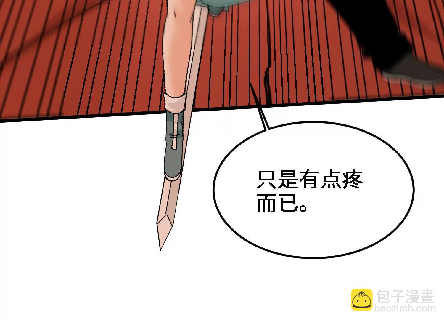 第51话  宇佳学的最后底牌(1/4)-第52话