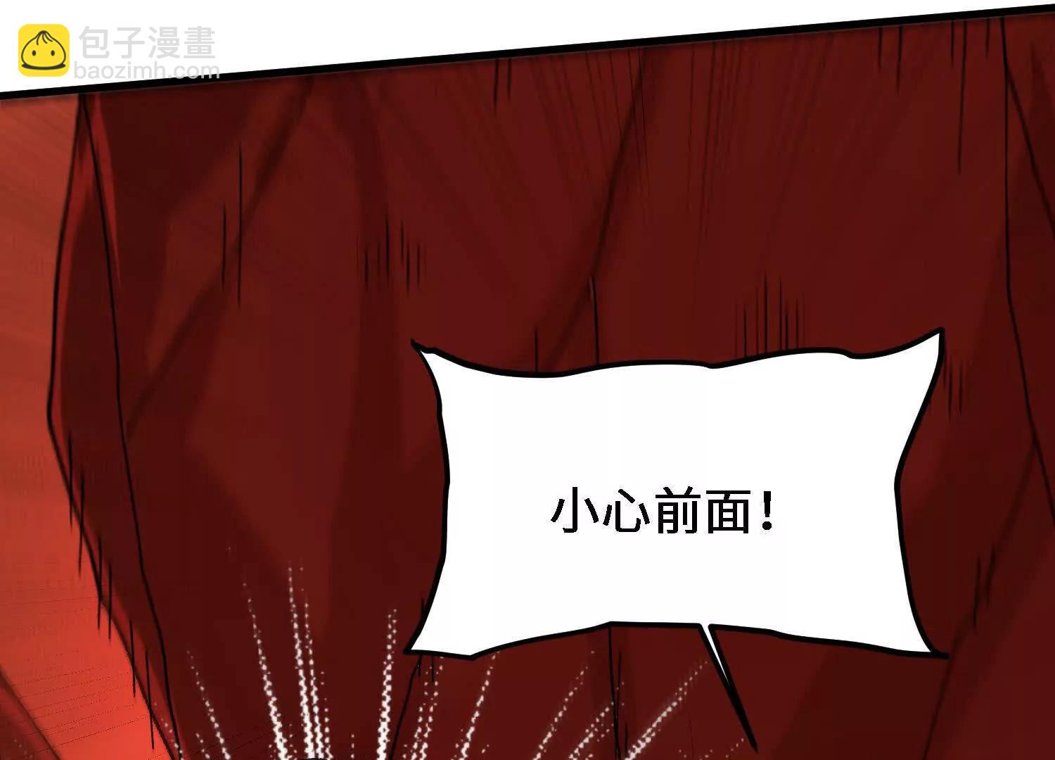 第51话  宇佳学的最后底牌(1/4)-第52话