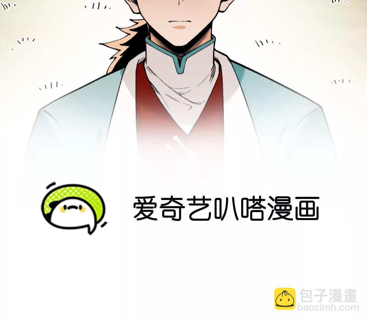 第51话  宇佳学的最后底牌(1/4)-第52话