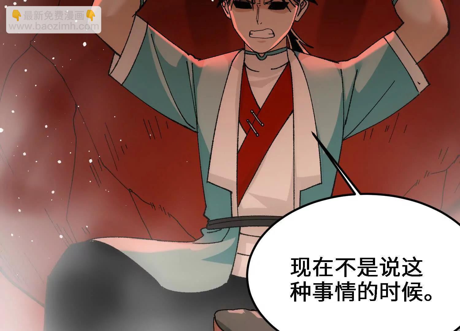 第51话  宇佳学的最后底牌(1/4)-第52话