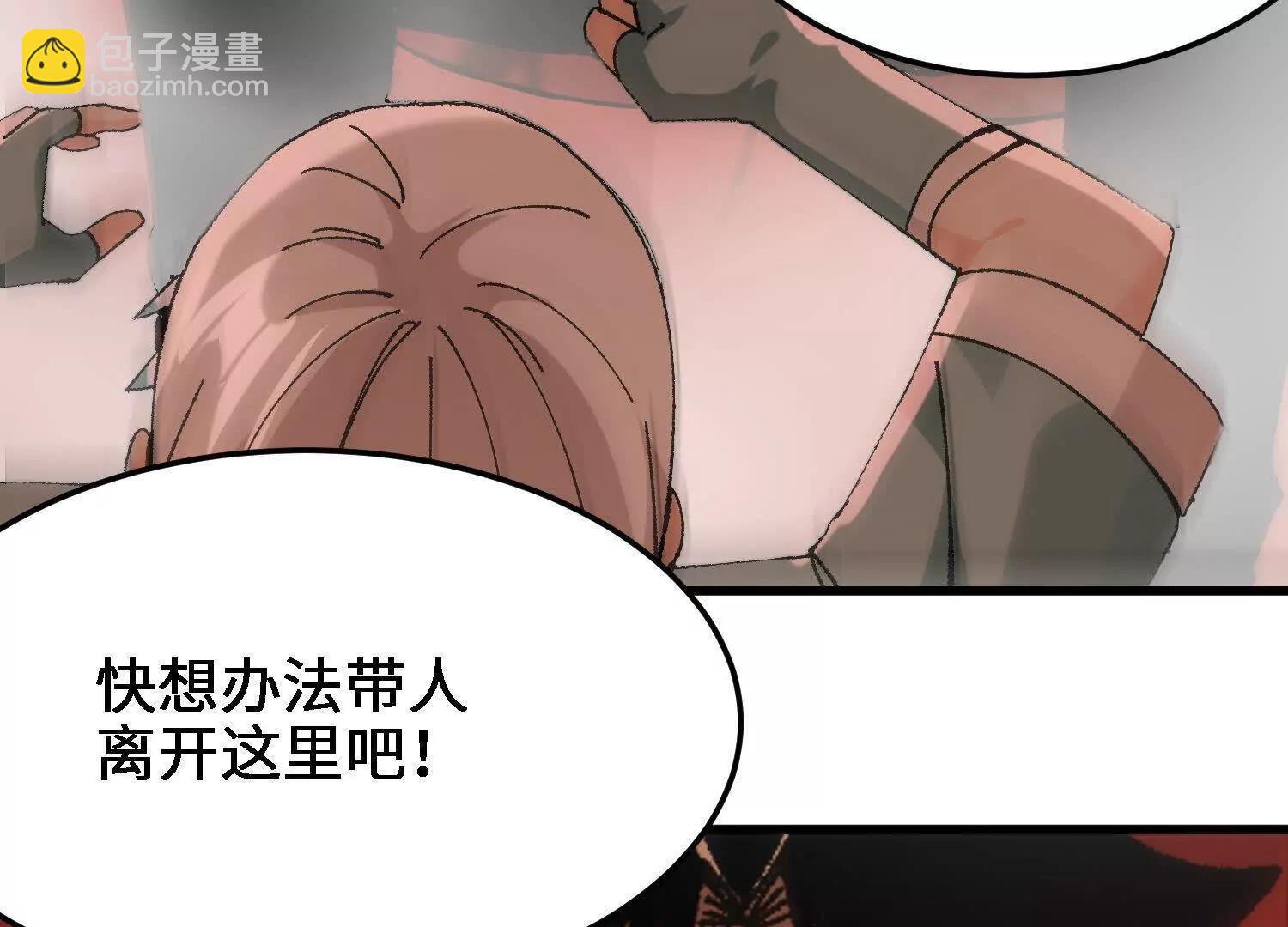 第51话  宇佳学的最后底牌(1/4)-第52话