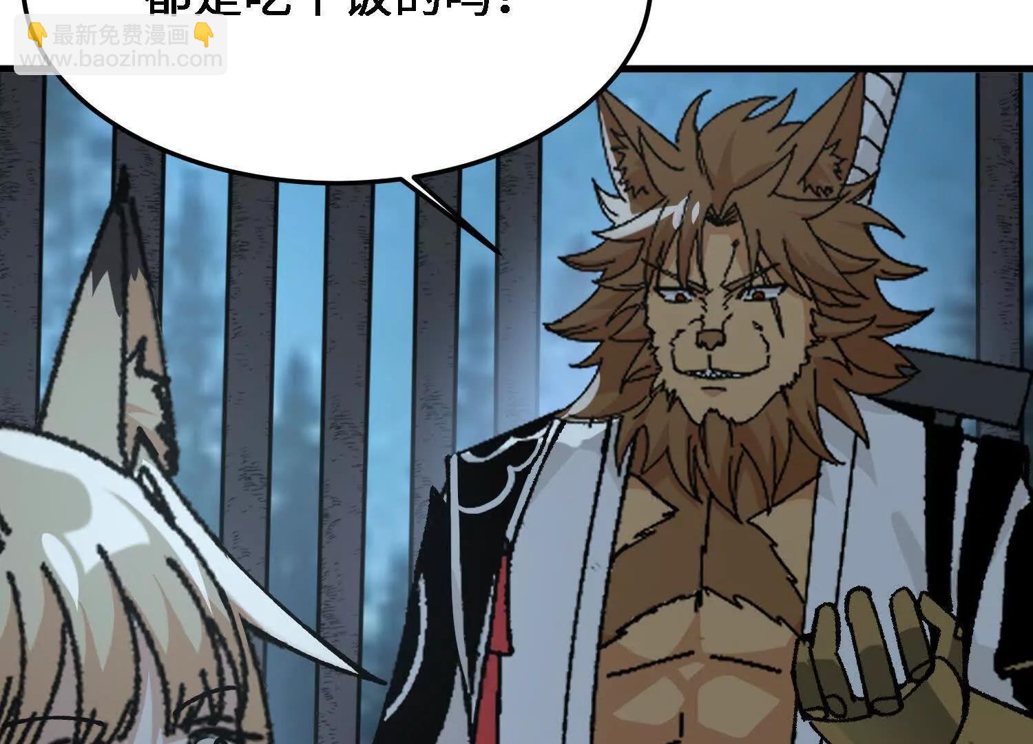 第53话  万妖林(1/5)-第54话