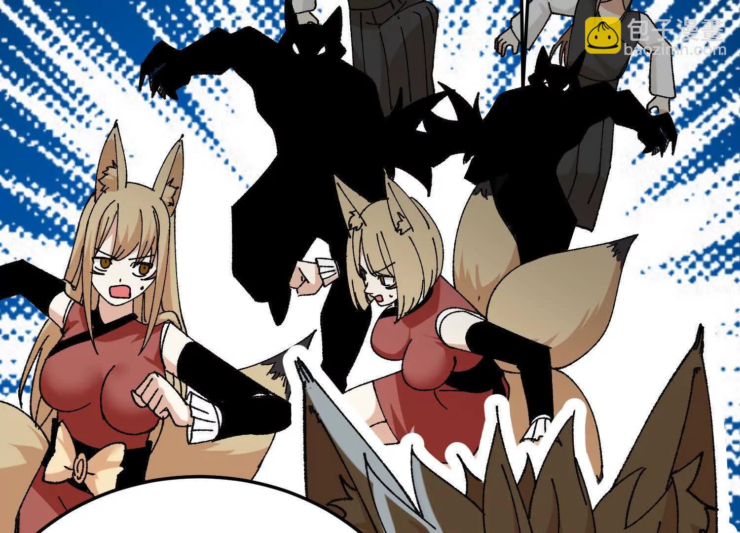 第53话  万妖林(1/5)-第54话