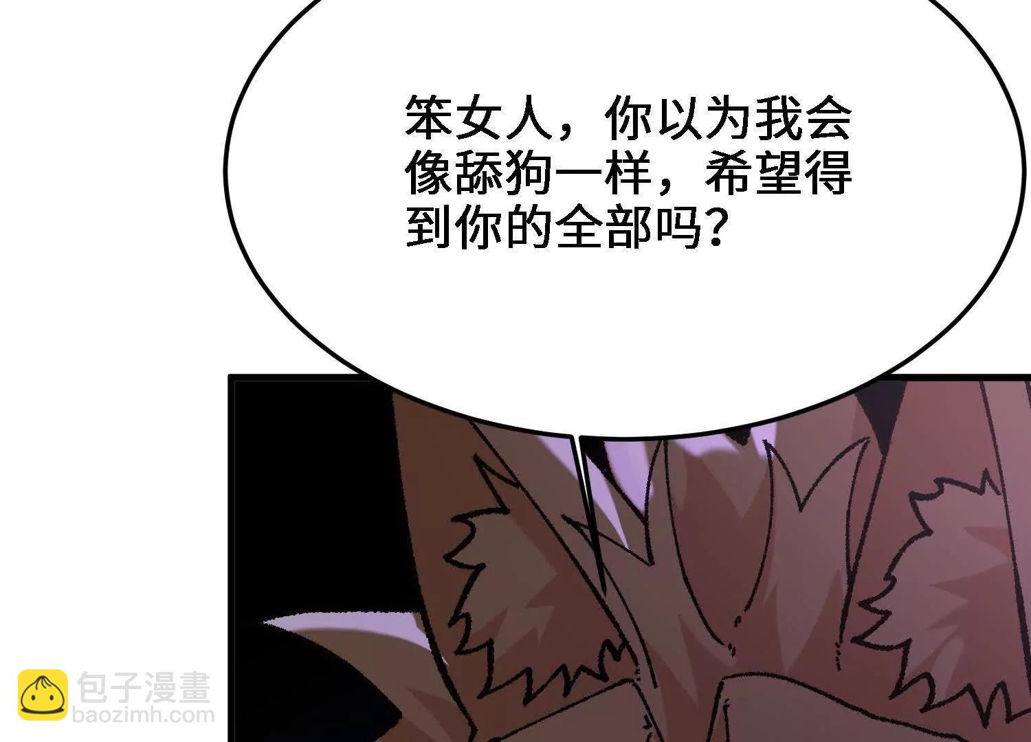 第53话  万妖林(1/5)-第54话