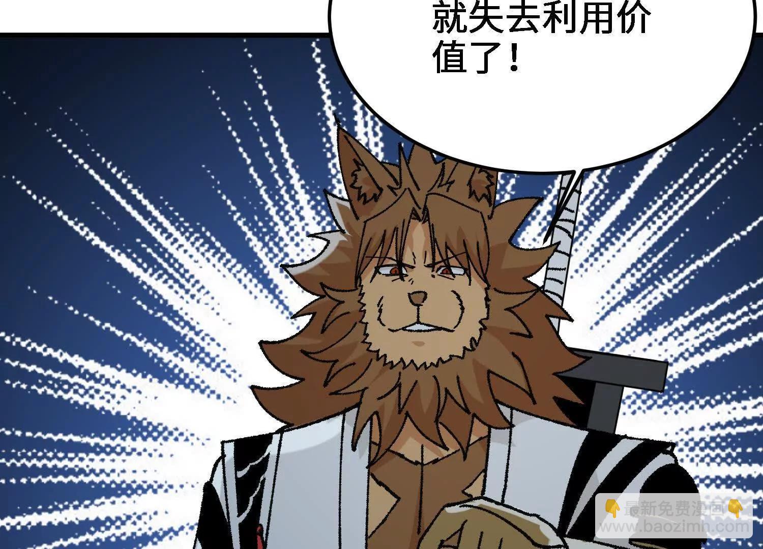 第53话  万妖林(1/5)-第54话