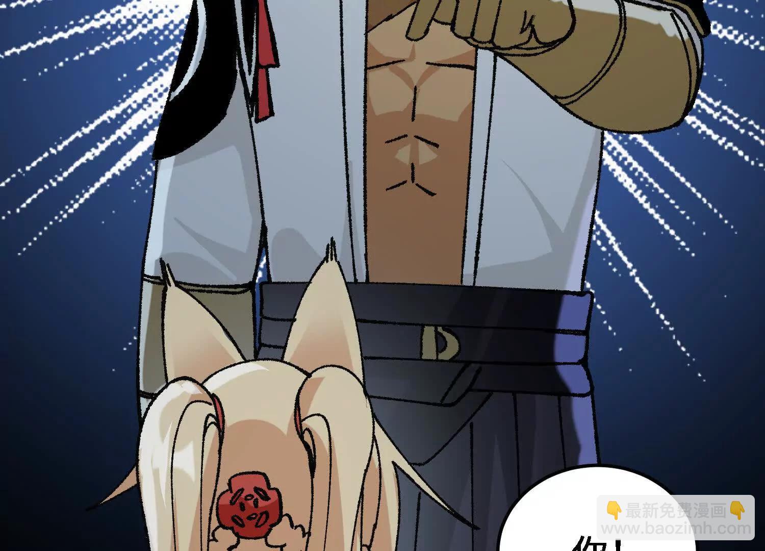 第53话  万妖林(1/5)-第54话