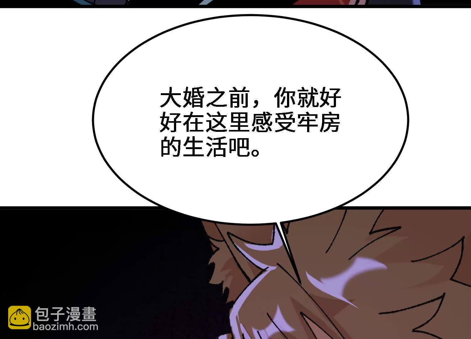 第53话  万妖林(1/5)-第54话