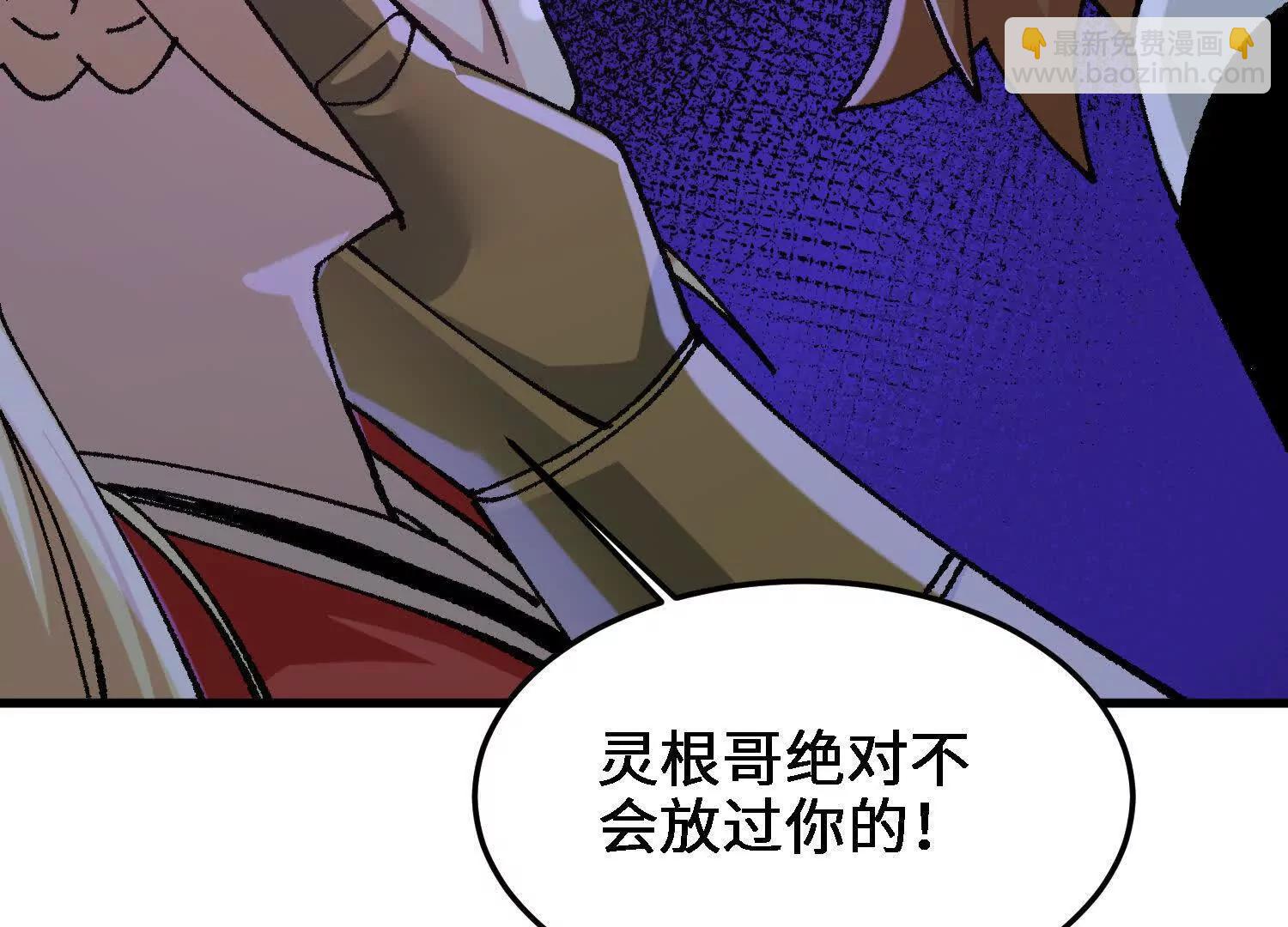 第53话  万妖林(1/5)-第54话