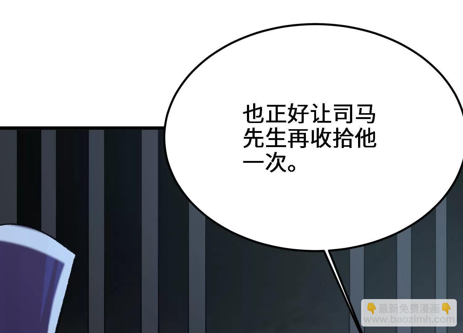 第53话  万妖林(1/5)-第54话