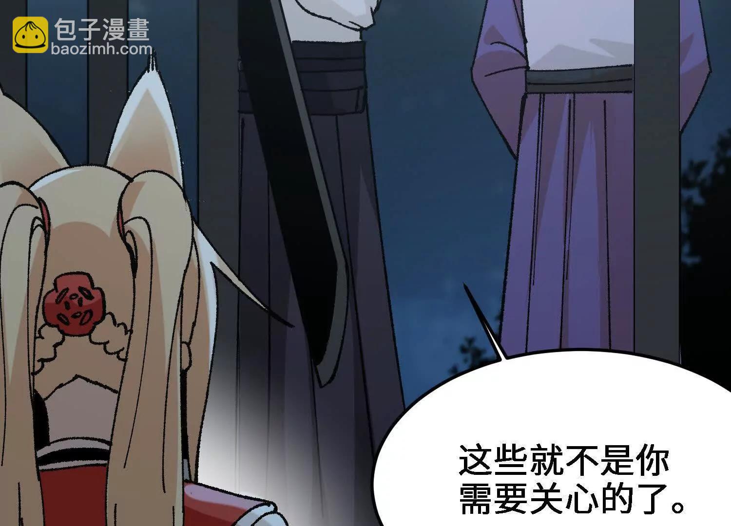 第53话  万妖林(1/5)-第54话