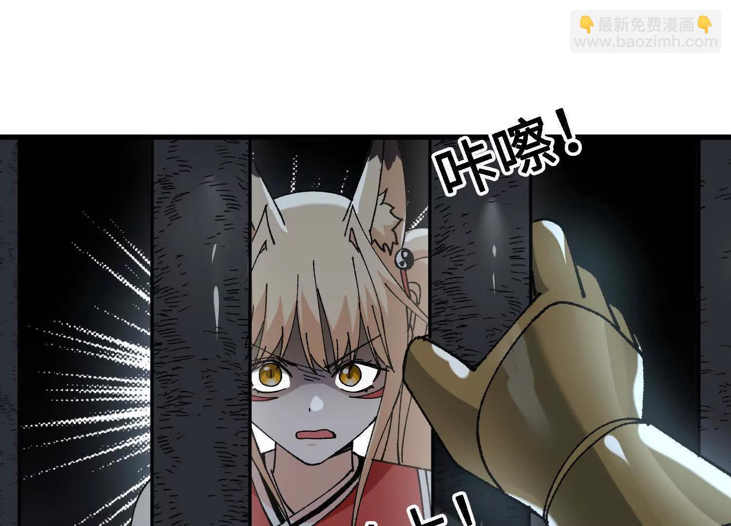 第53话  万妖林(1/5)-第54话