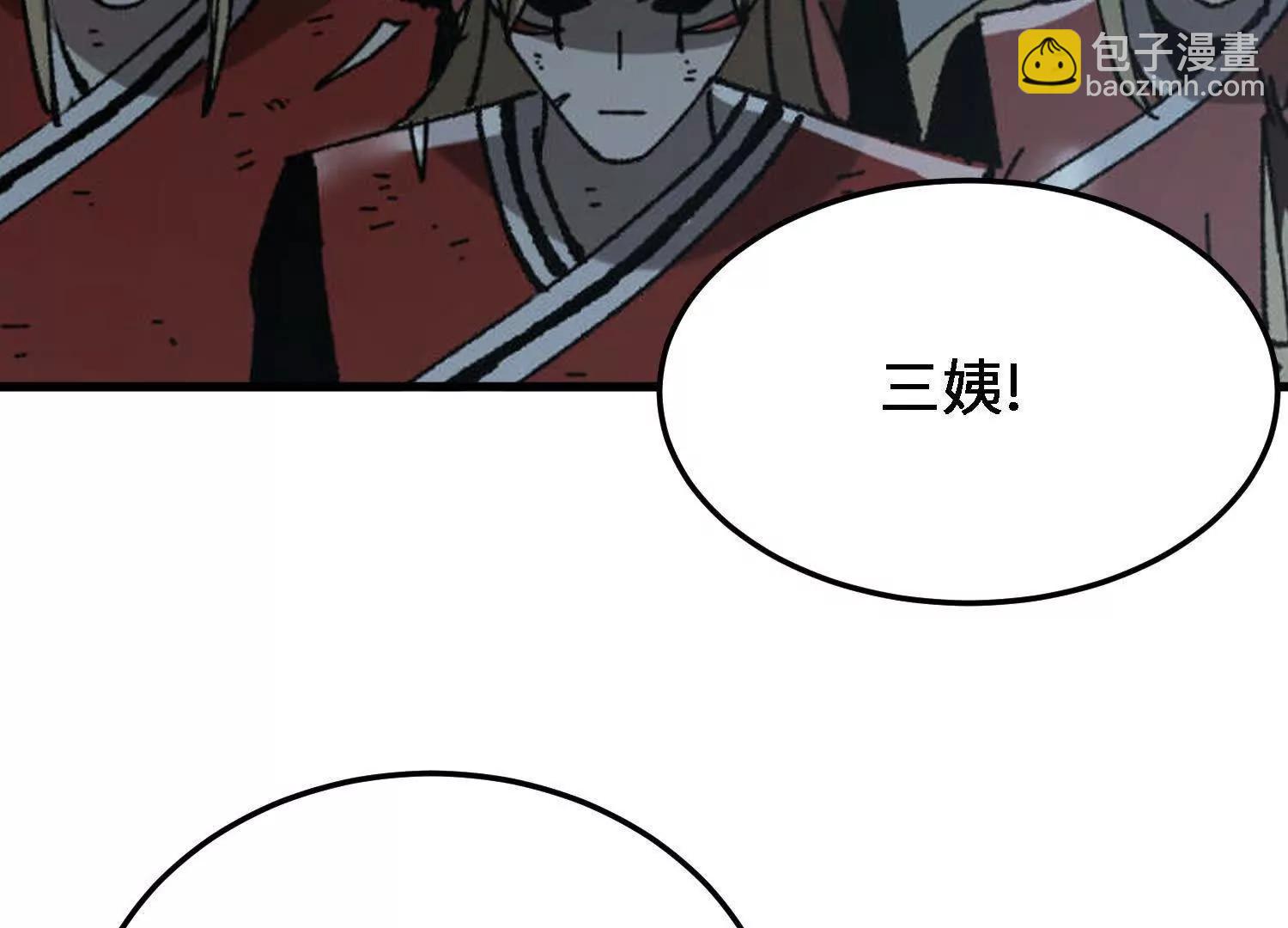 第53话  万妖林(1/5)-第54话