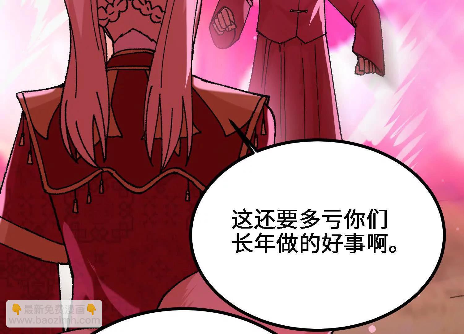 第55话  道歉！(1/5)-第56话