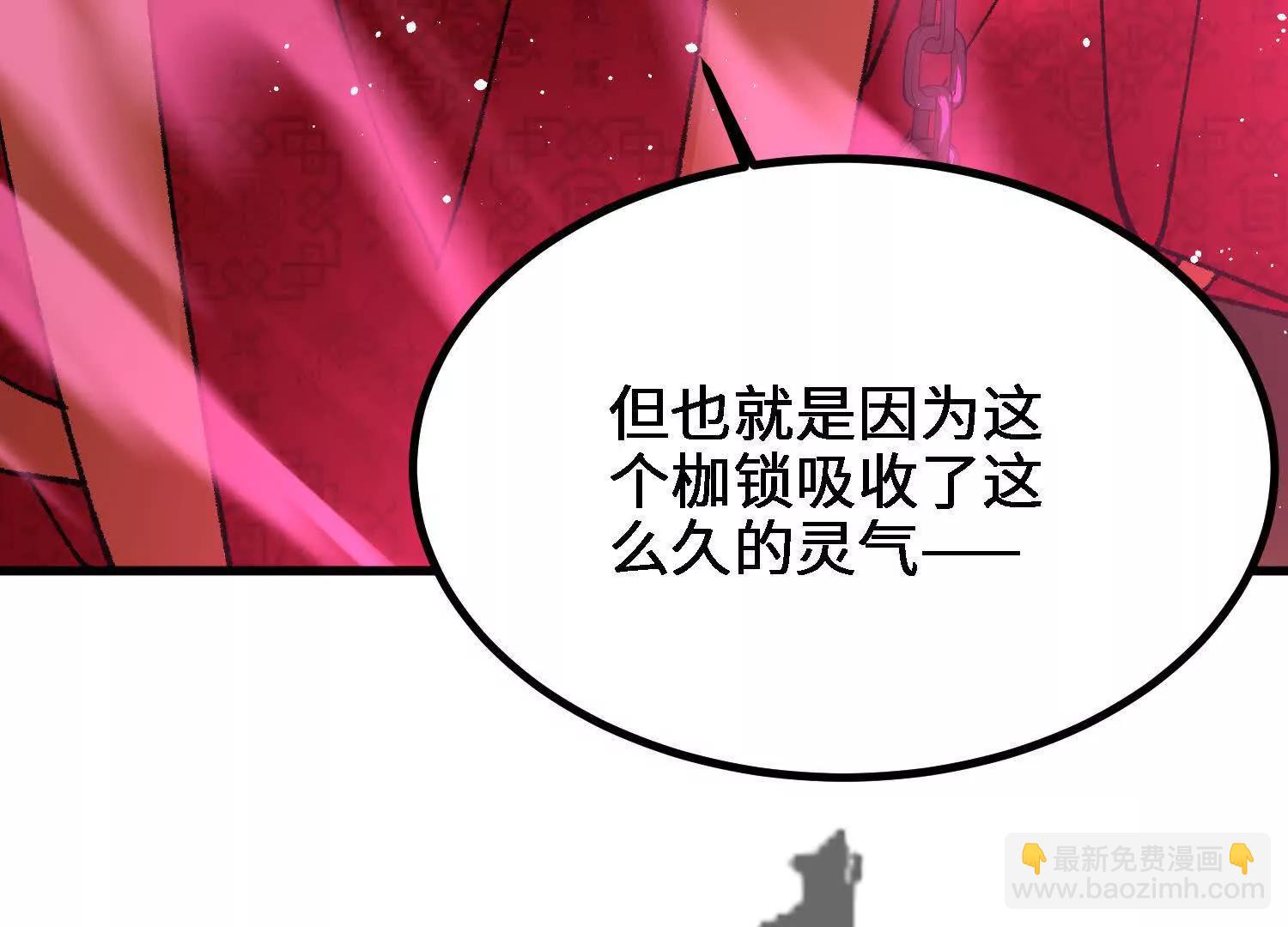 第55话  道歉！(1/5)-第56话