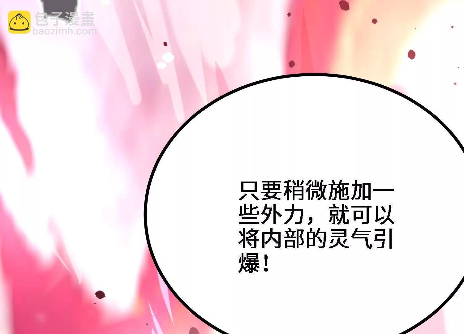 第55话  道歉！(1/5)-第56话