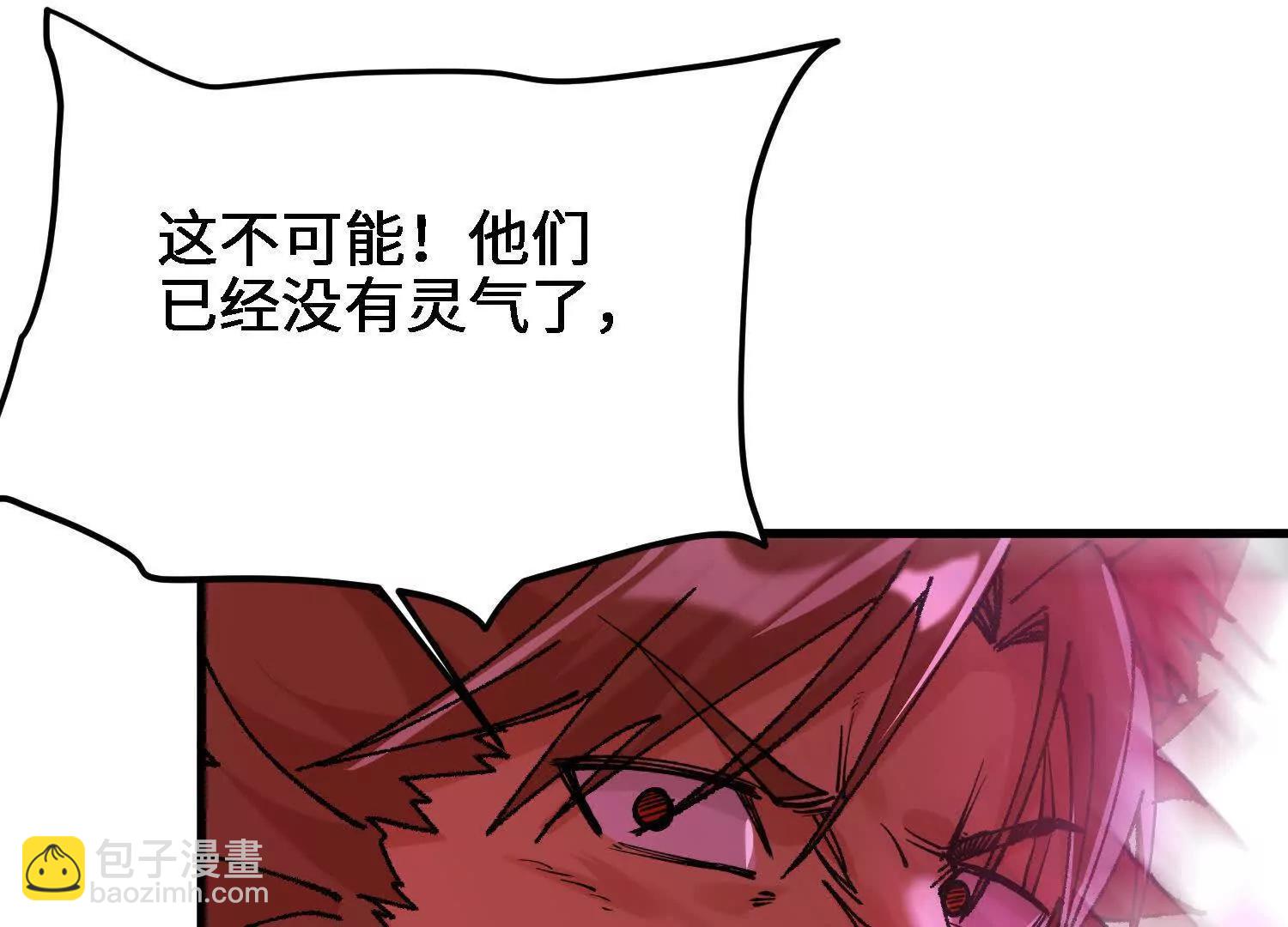 第55话  道歉！(1/5)-第56话