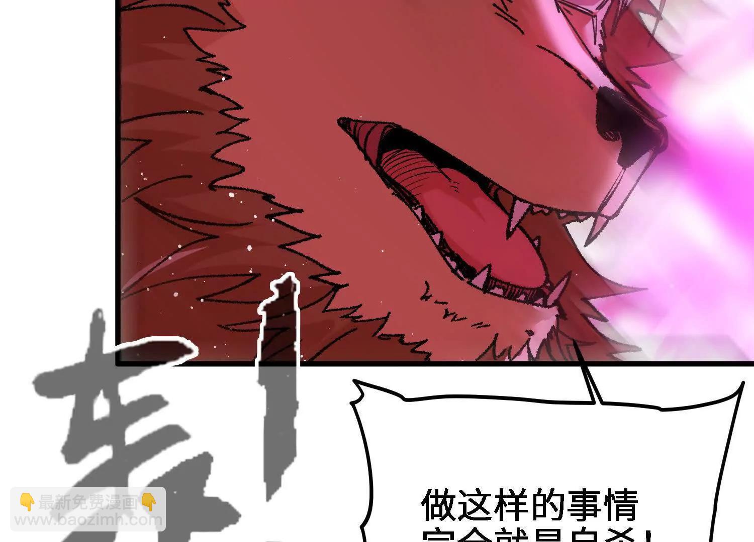 第55话  道歉！(1/5)-第56话