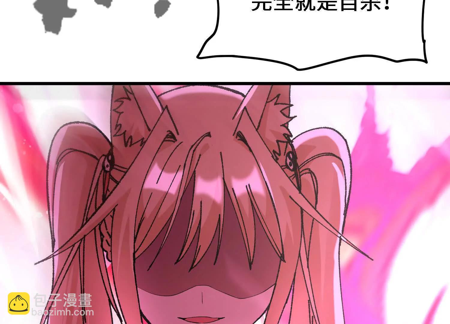 第55话  道歉！(1/5)-第56话