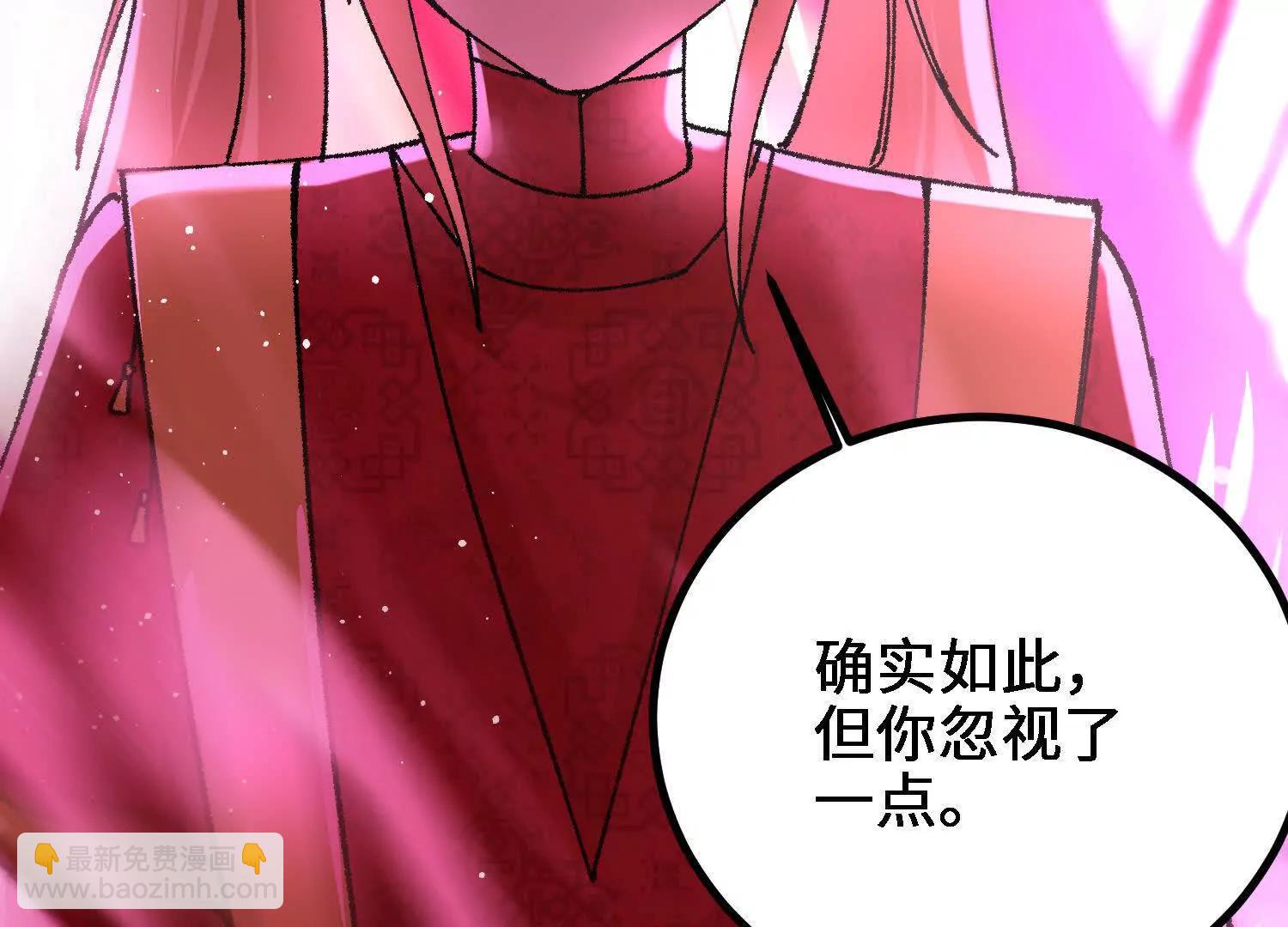 第55话  道歉！(1/5)-第56话