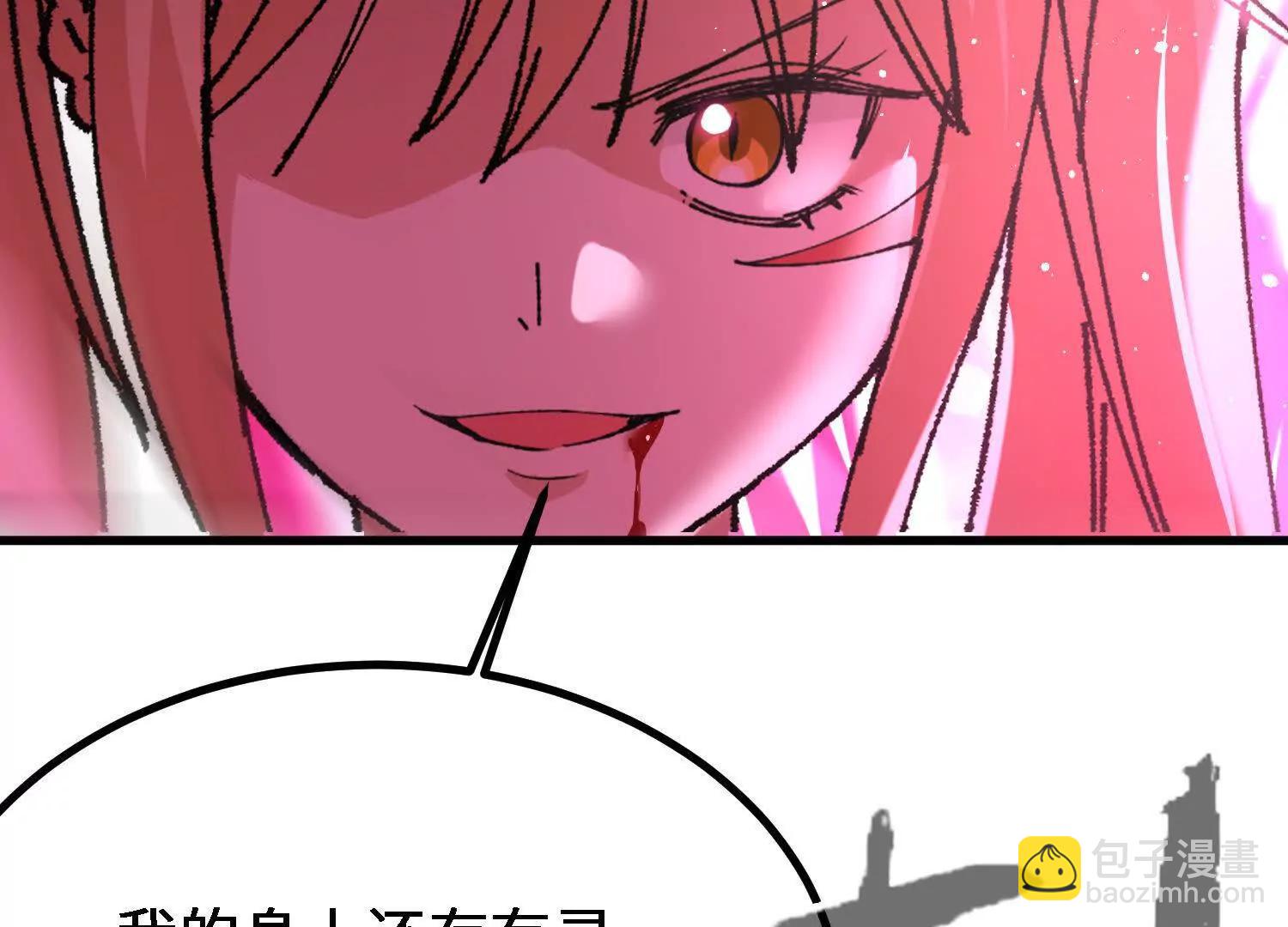 第55话  道歉！(1/5)-第56话