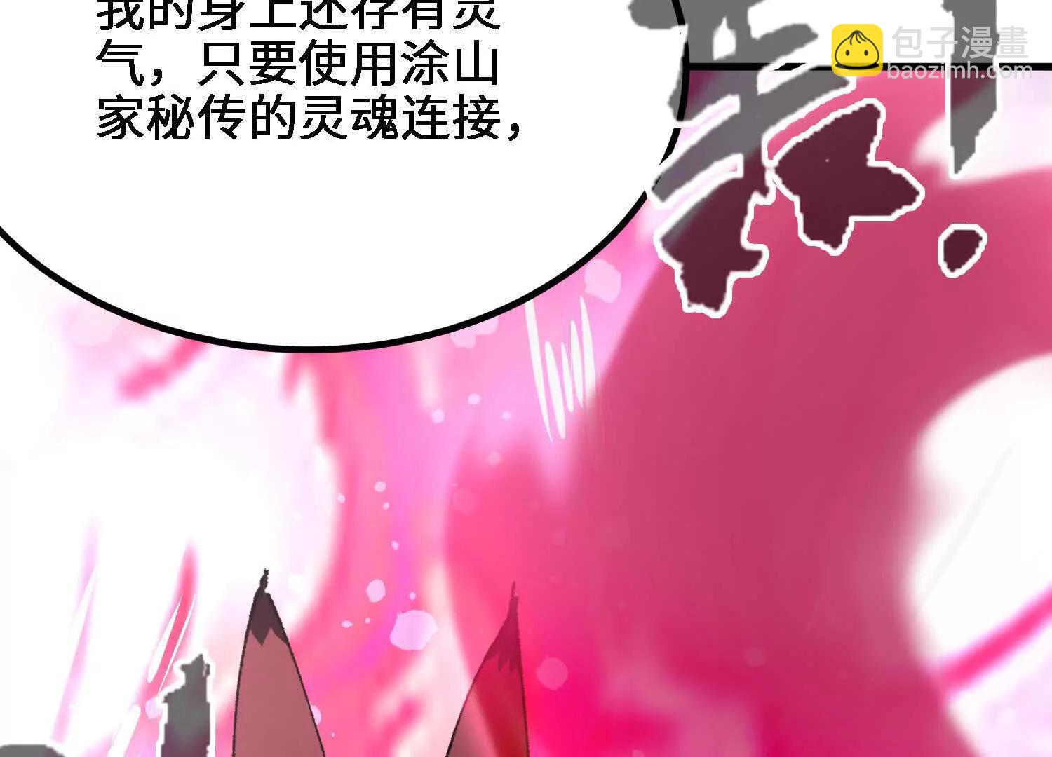 第55话  道歉！(1/5)-第56话