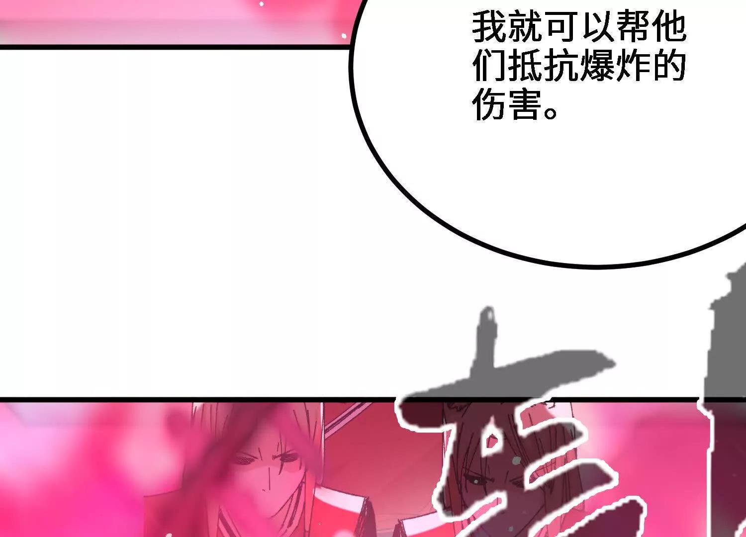 第55话  道歉！(1/5)-第56话