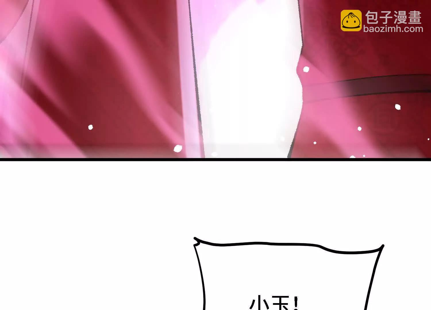 第55话  道歉！(1/5)-第56话