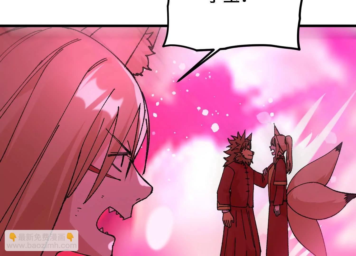 第55话  道歉！(1/5)-第56话