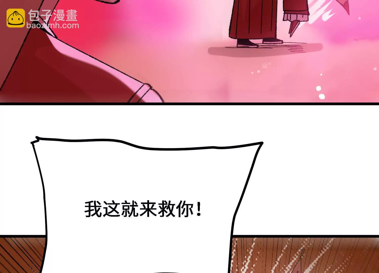 第55话  道歉！(1/5)-第56话