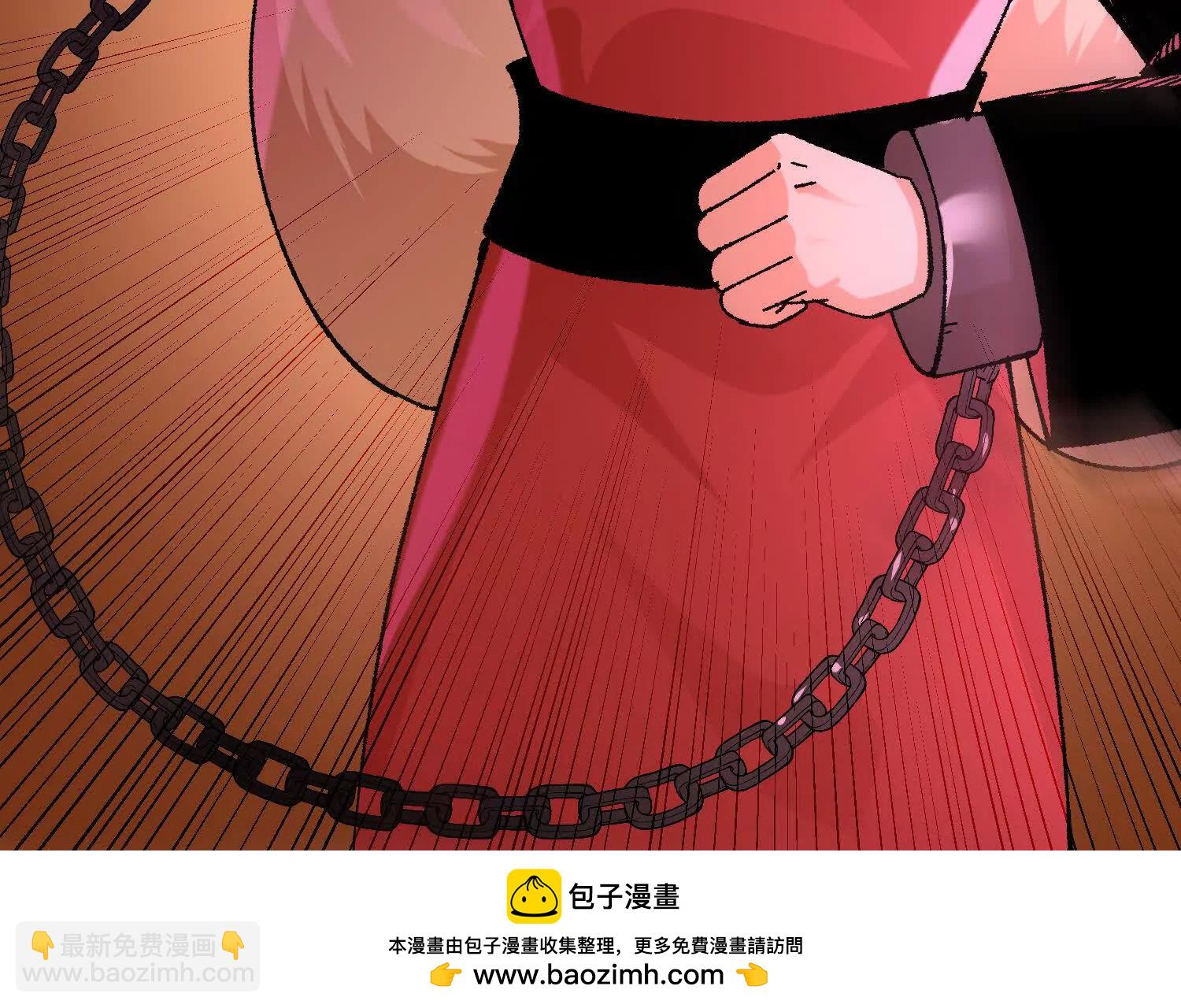 第55话  道歉！(1/5)-第56话