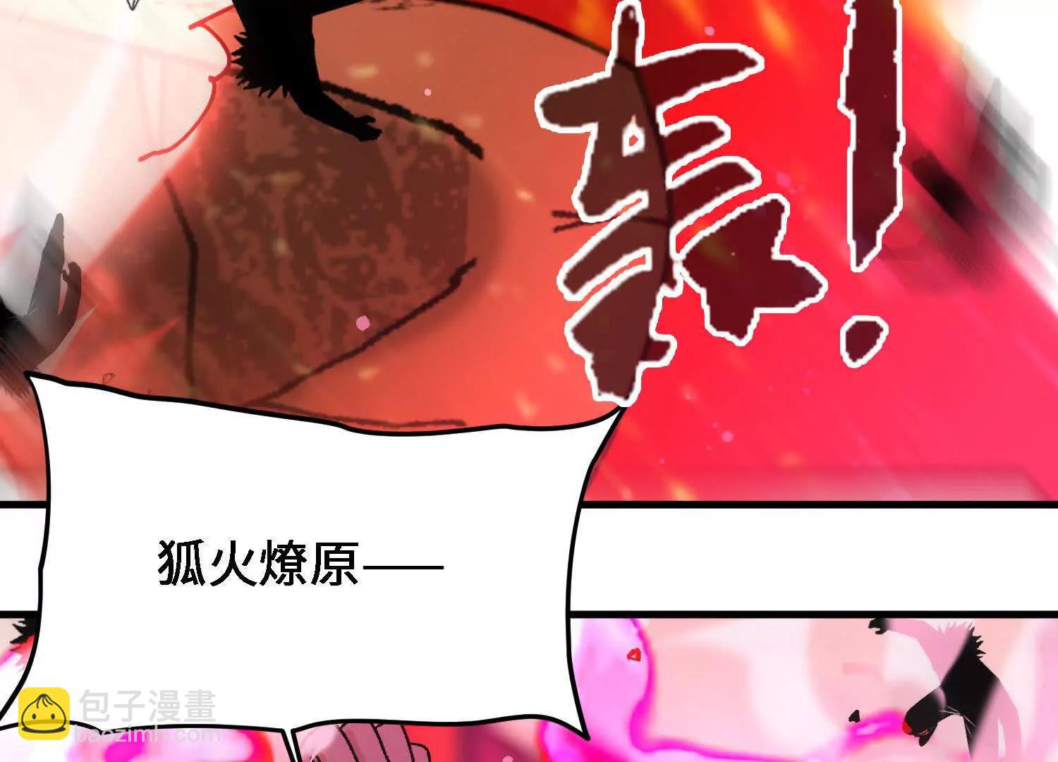 第55话  道歉！(1/5)-第56话