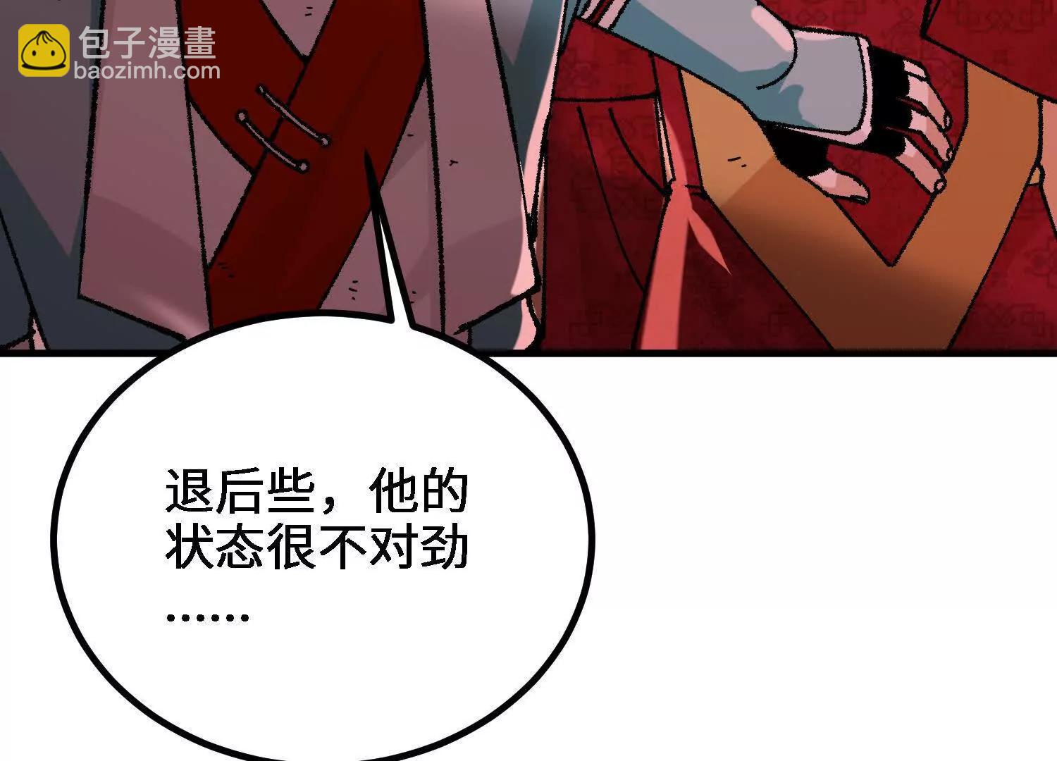 第57话  斩草除根(1/5)-第58话