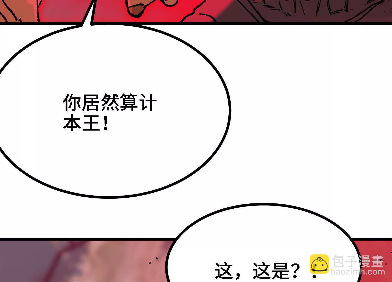 第57话  斩草除根(1/5)-第58话