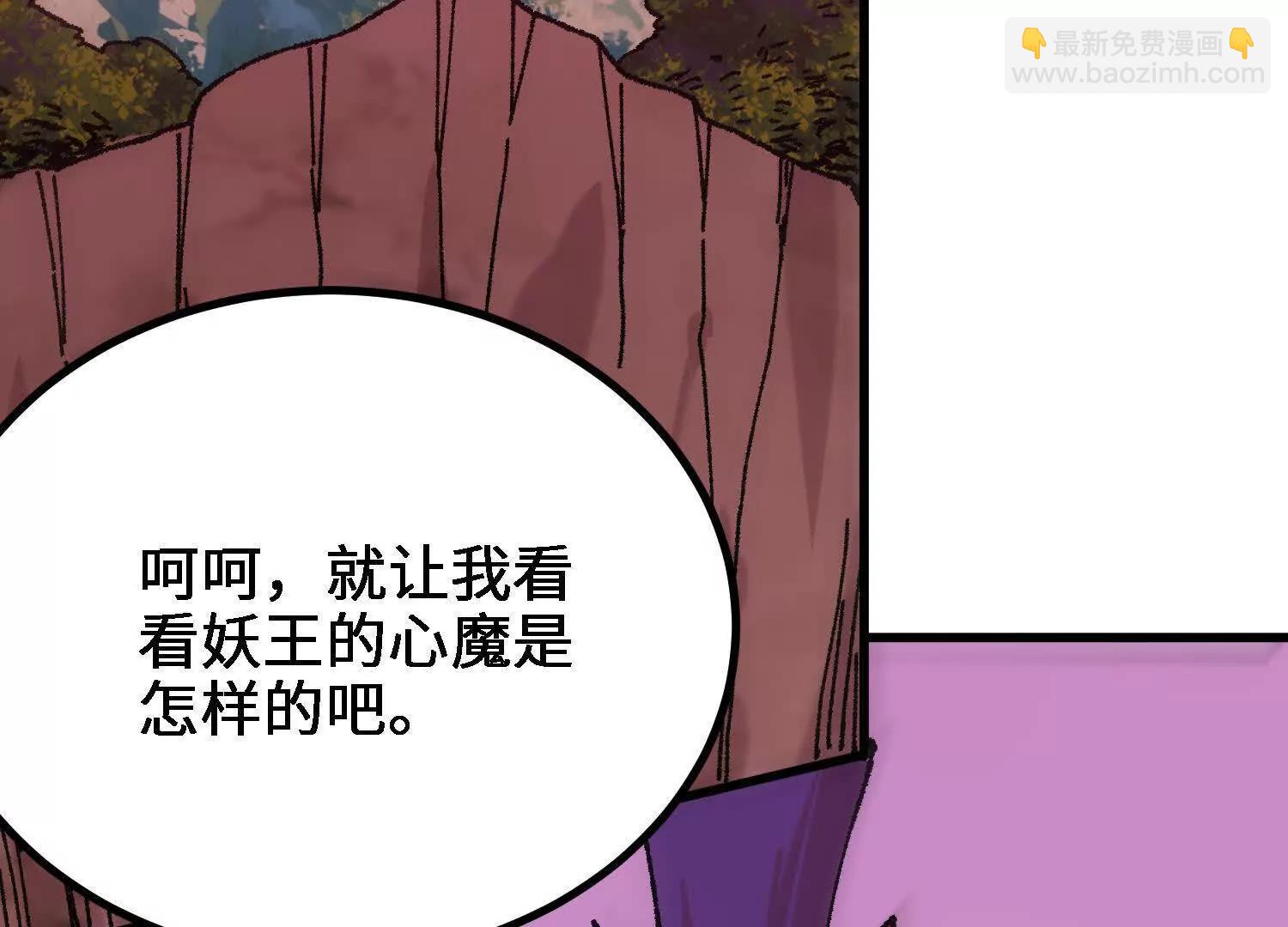 第57话  斩草除根(1/5)-第58话