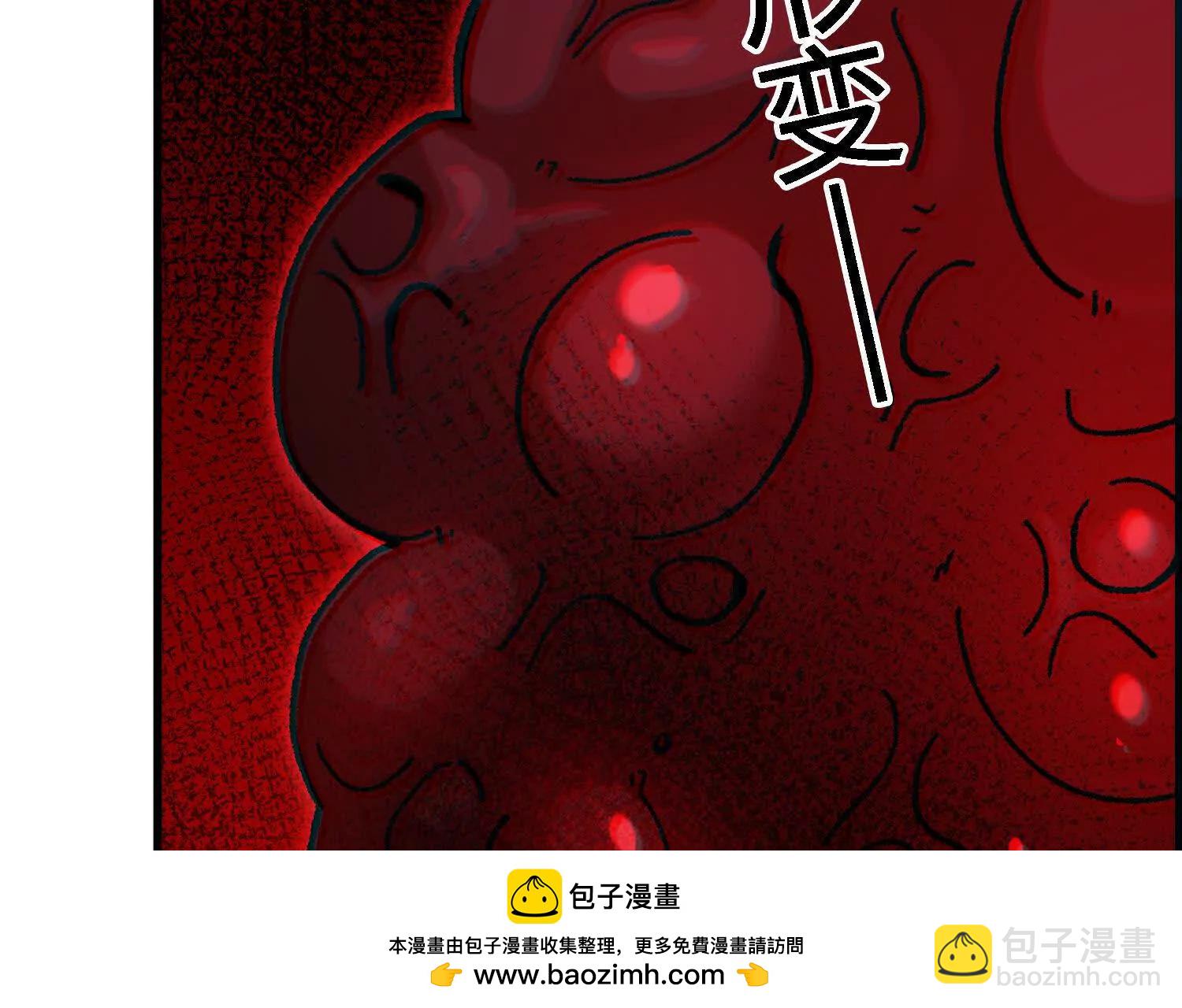 第57话  斩草除根(1/5)-第58话