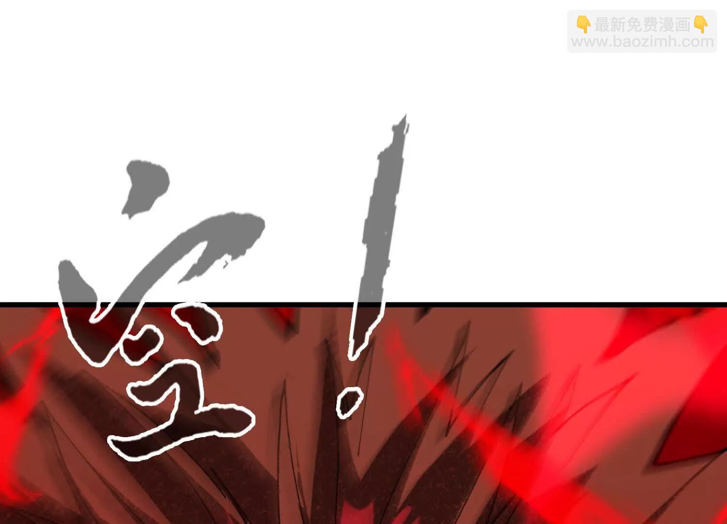 第57话  斩草除根(1/5)-第58话